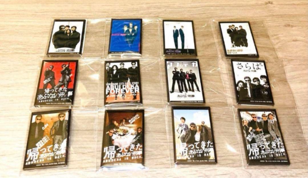 京急百貨店 限定 あぶない刑事 グッズ トイカプセル 缶バッジ 12種セット