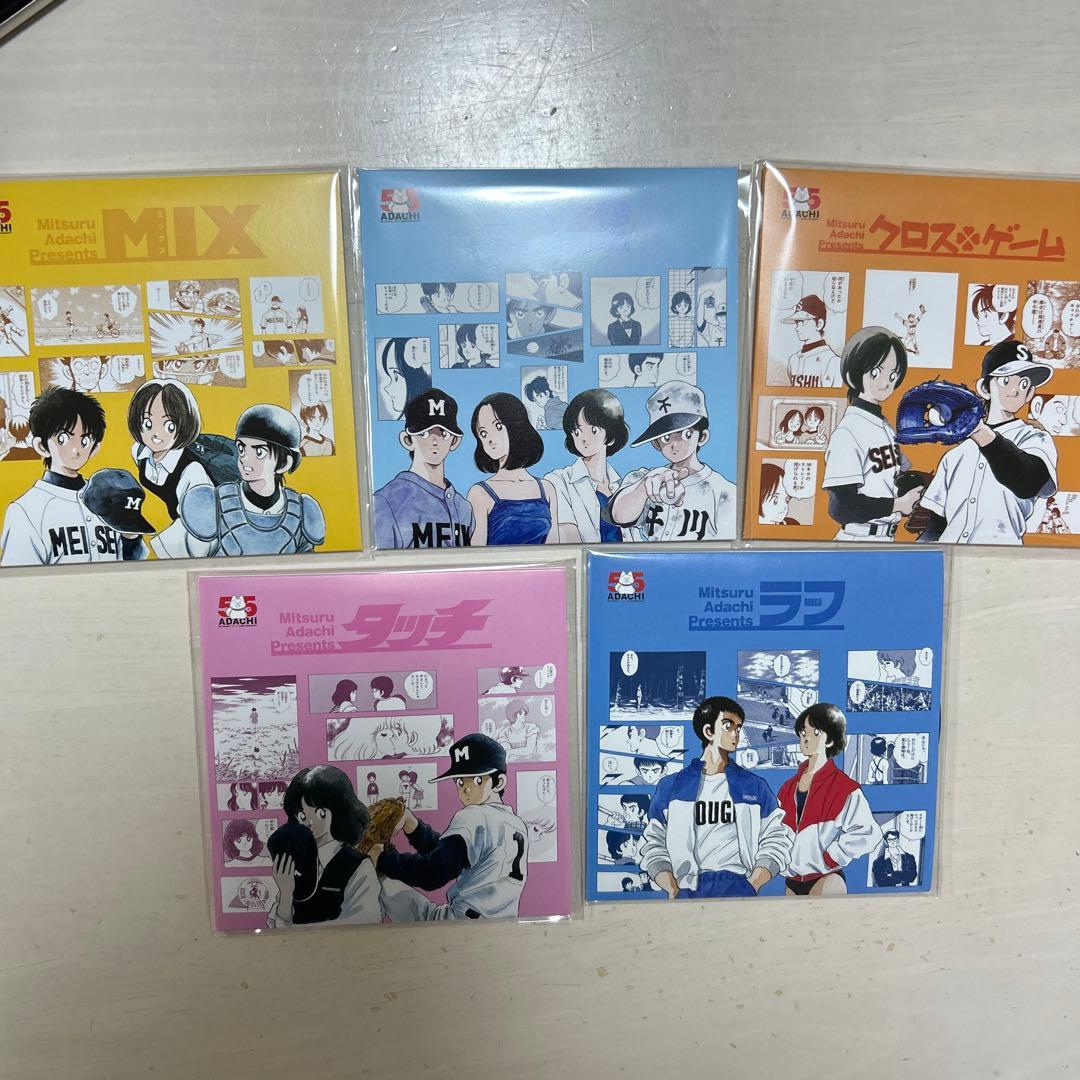 あだち充　あだち充展　55周年　展覧会　レコード風コースター　5枚