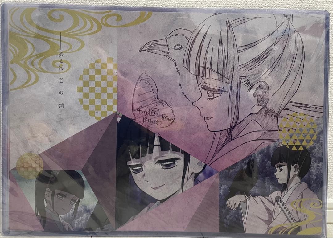 栗花落カナヲ　ランチョンマット