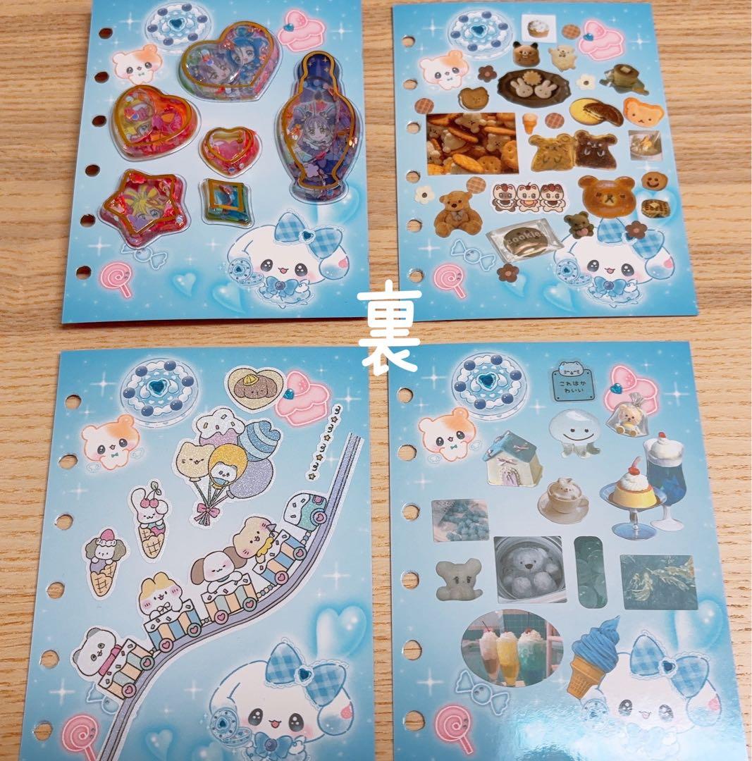 まじかるベリーベリー シール帳 完成品