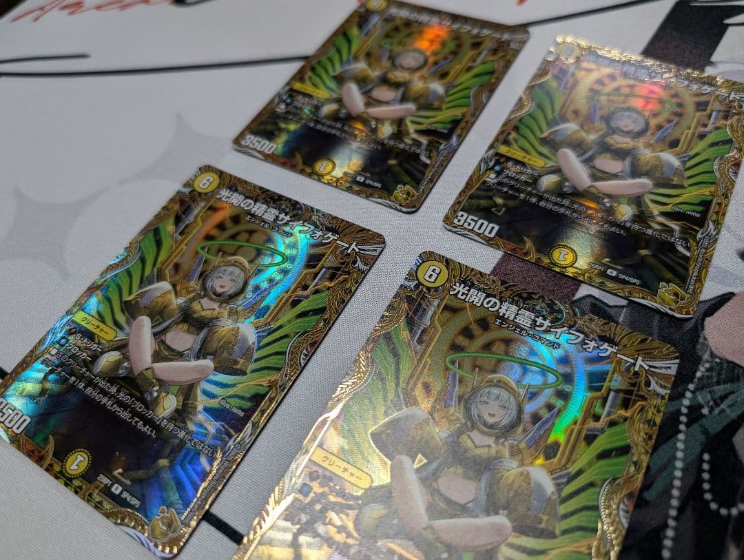 光開の精霊サイフォゲート　金トレジャー　4枚セット