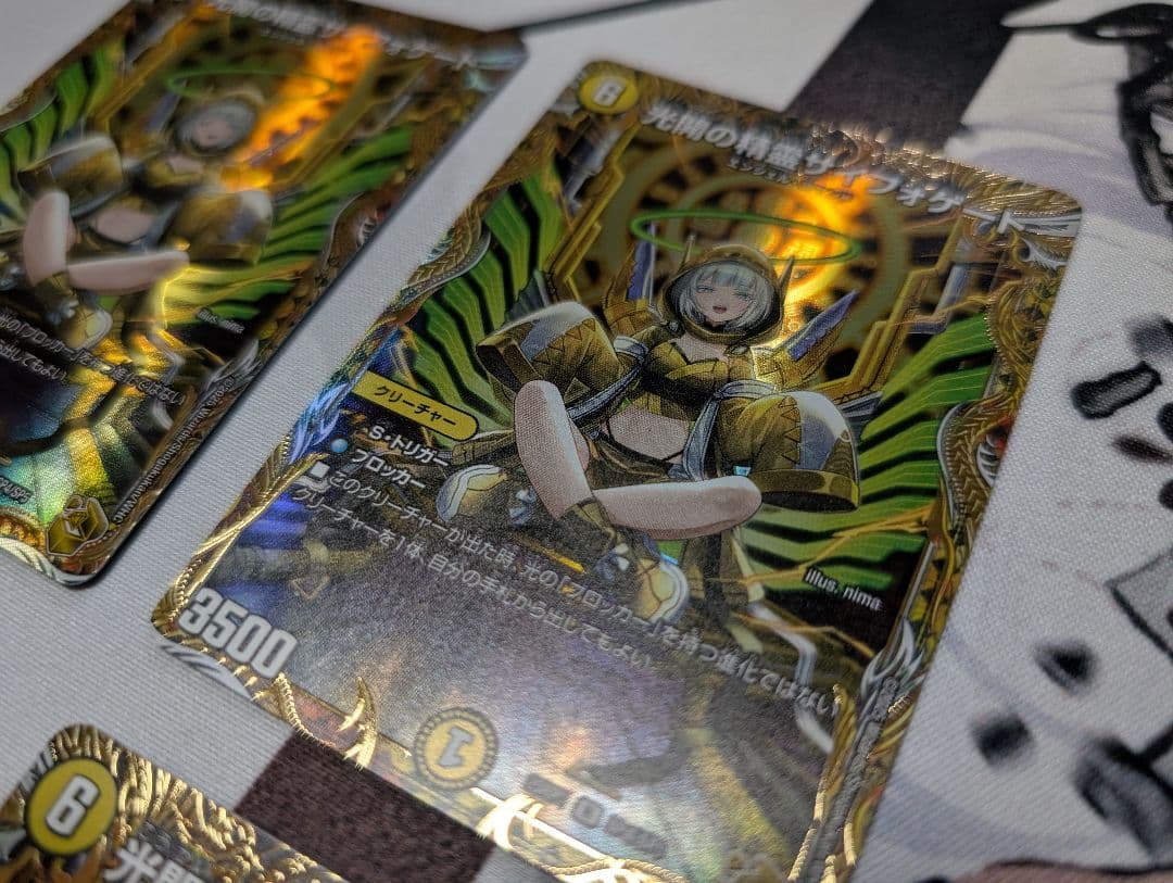 光開の精霊サイフォゲート　金トレジャー　4枚セット