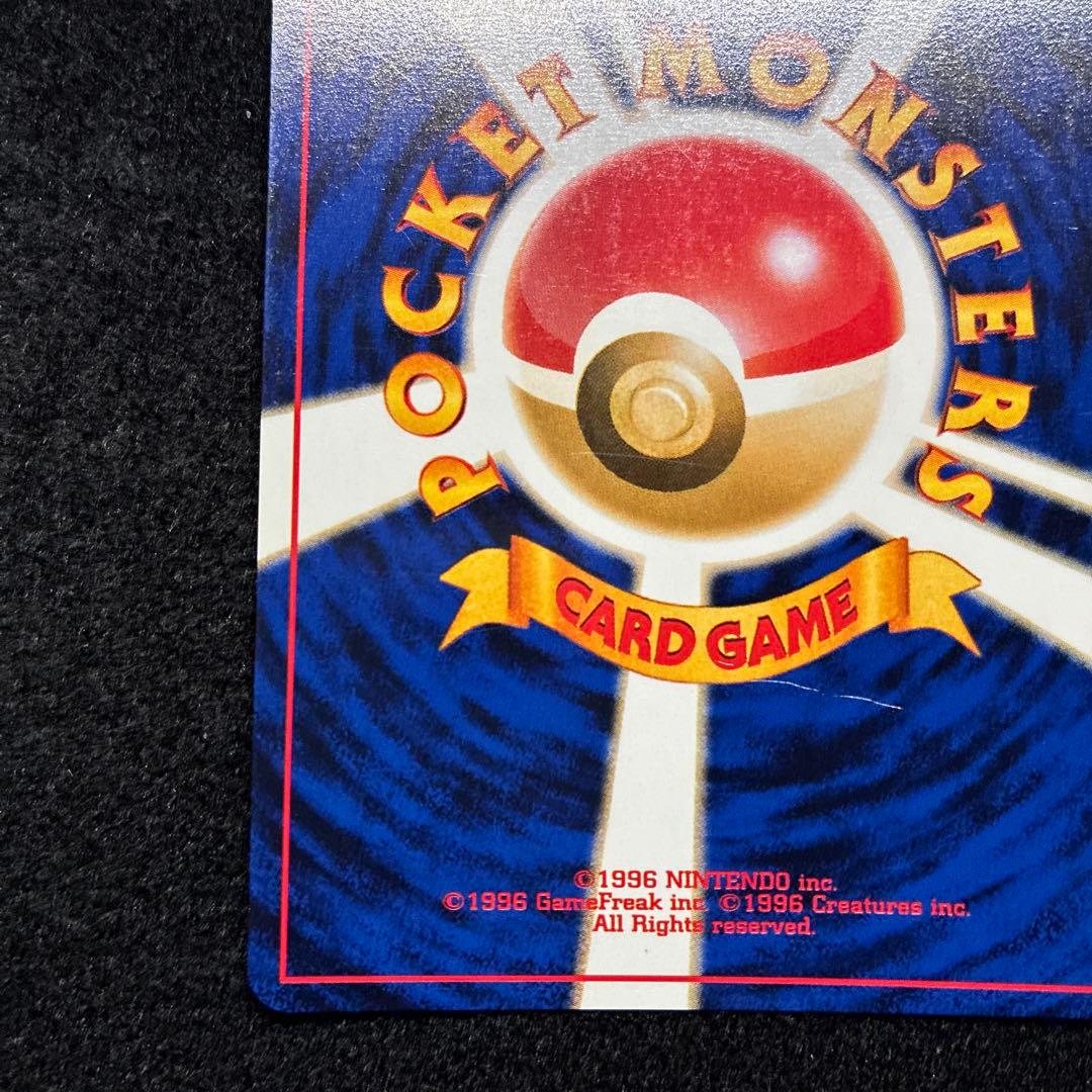 準美品-美品　旧裏　ポケモンカード　全面ホロ　わるいゲンガー