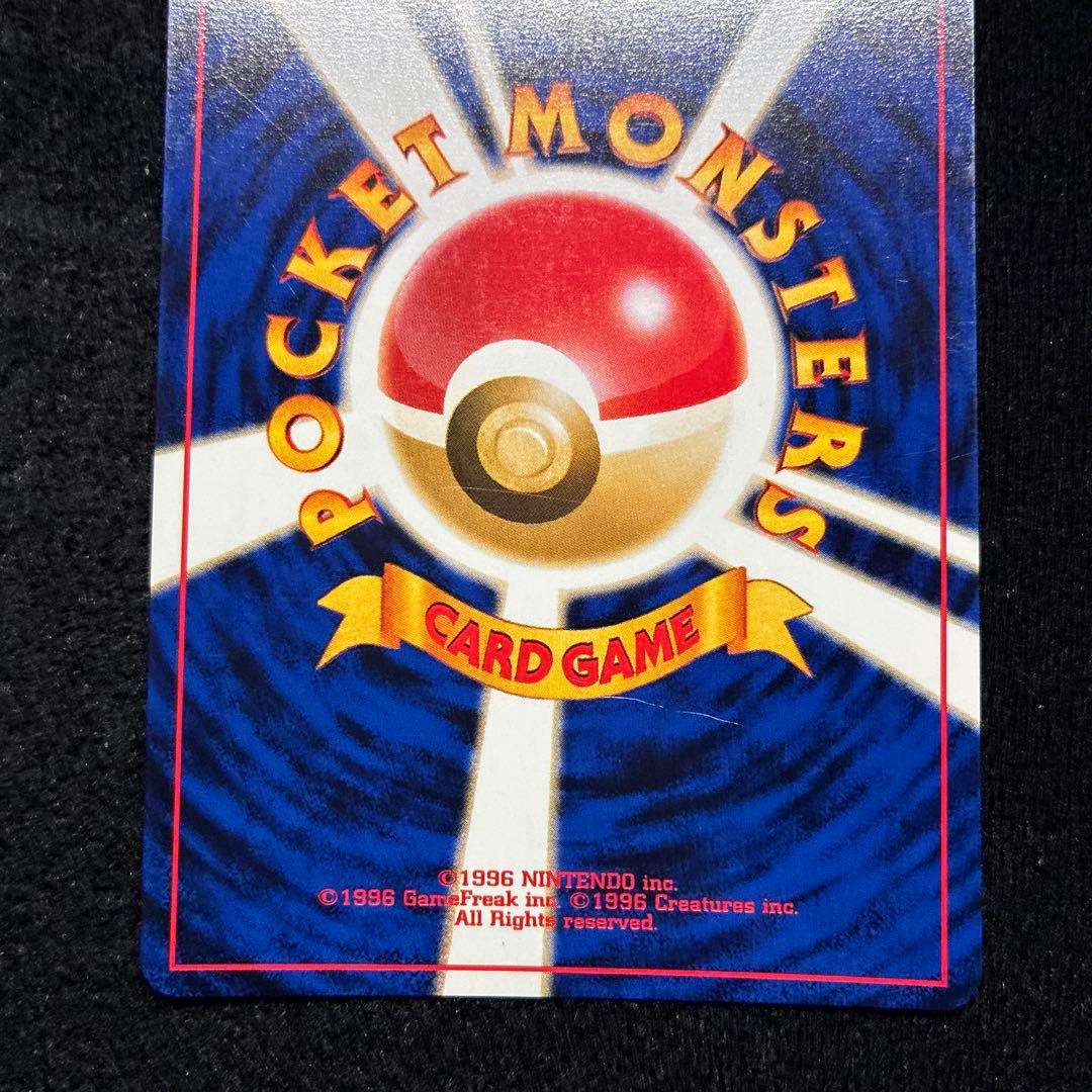 準美品-美品　旧裏　ポケモンカード　全面ホロ　わるいゲンガー