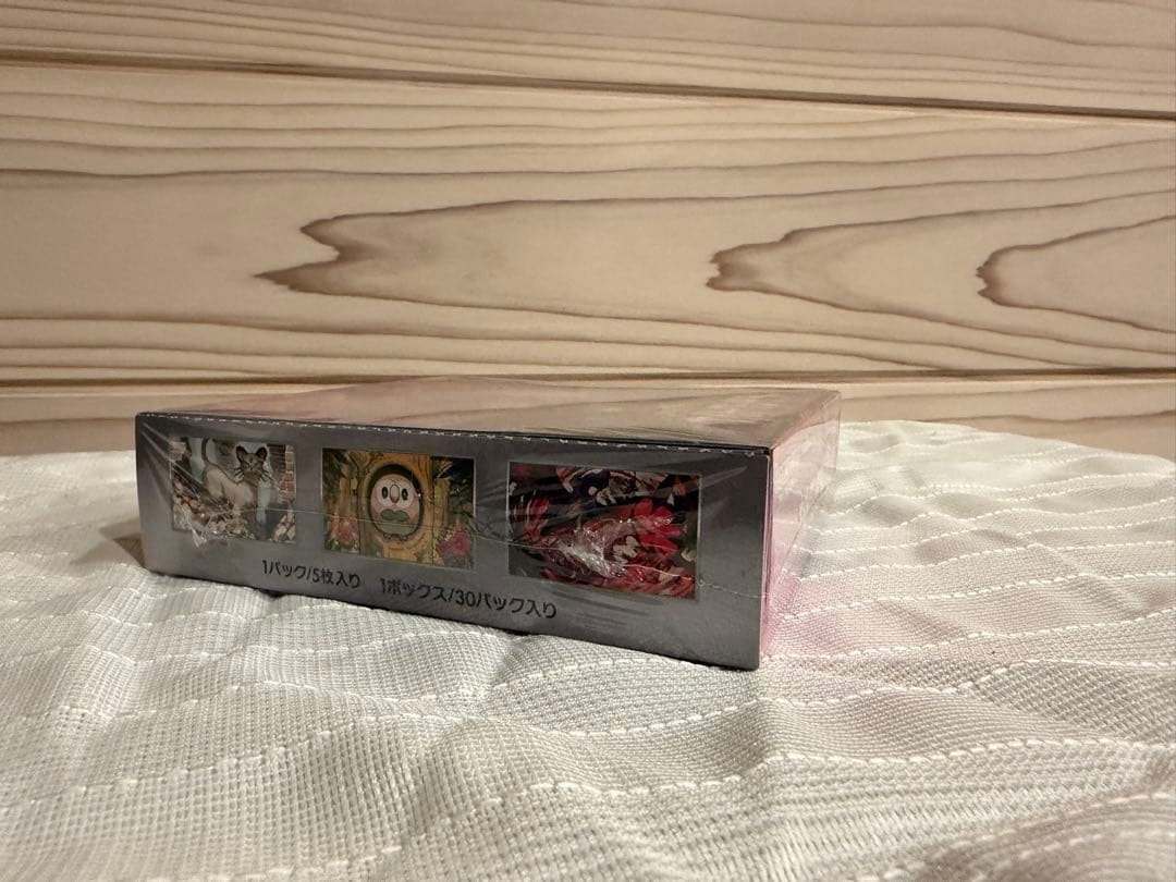 ポケモンカードゲーム ナイトワンダー シュリンク付きボックス