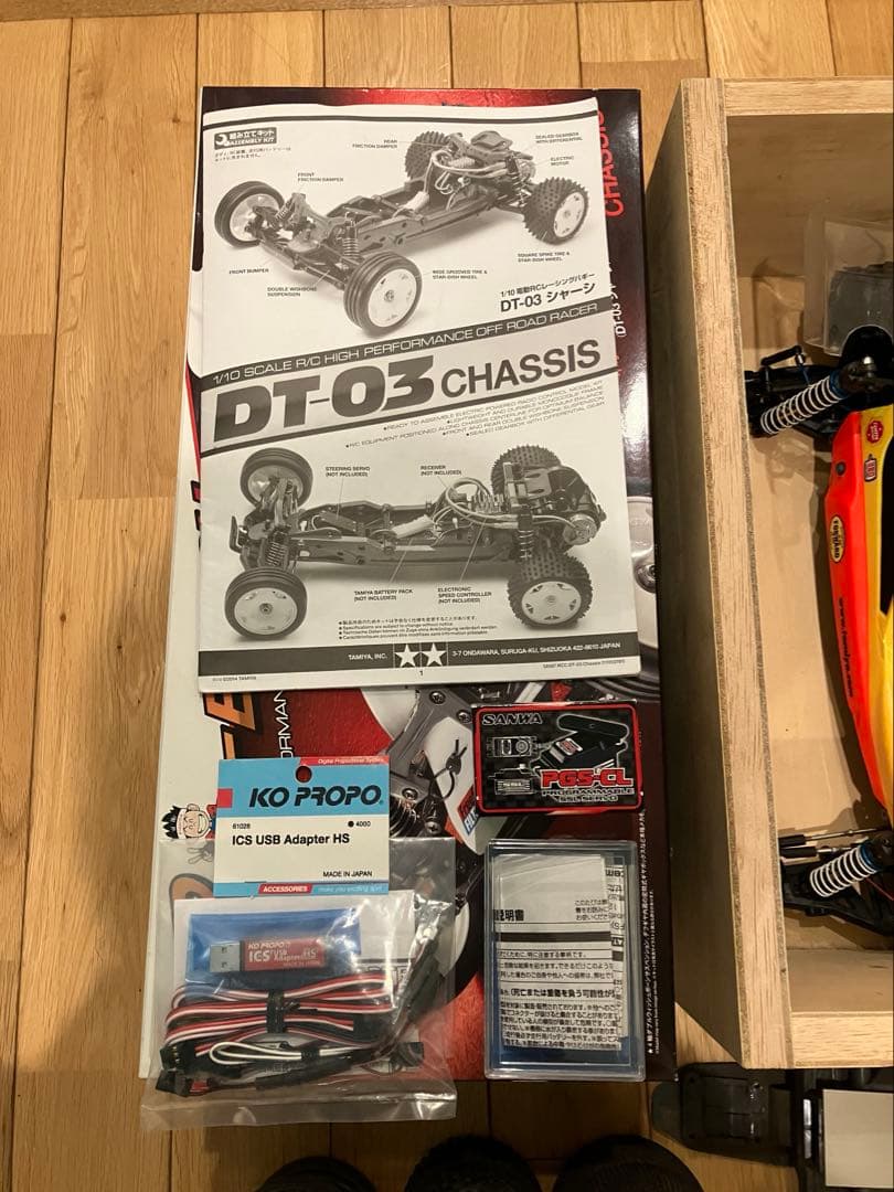 タミヤラジコン本体DT03、ラジコンケース(自作)のセット販売です。