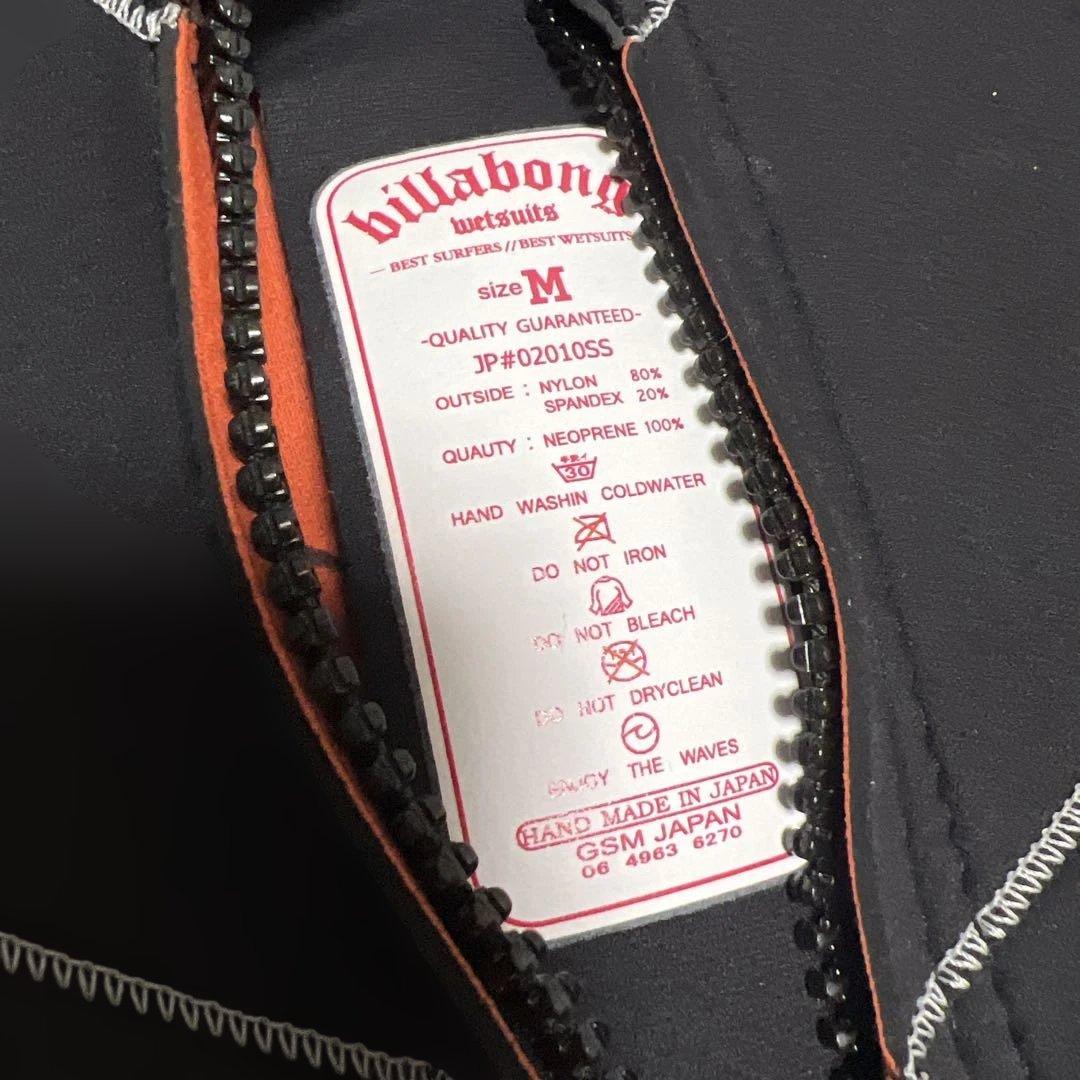 一回着用のみ美品‼️BILLABONGシーガルウェットスーツブラック