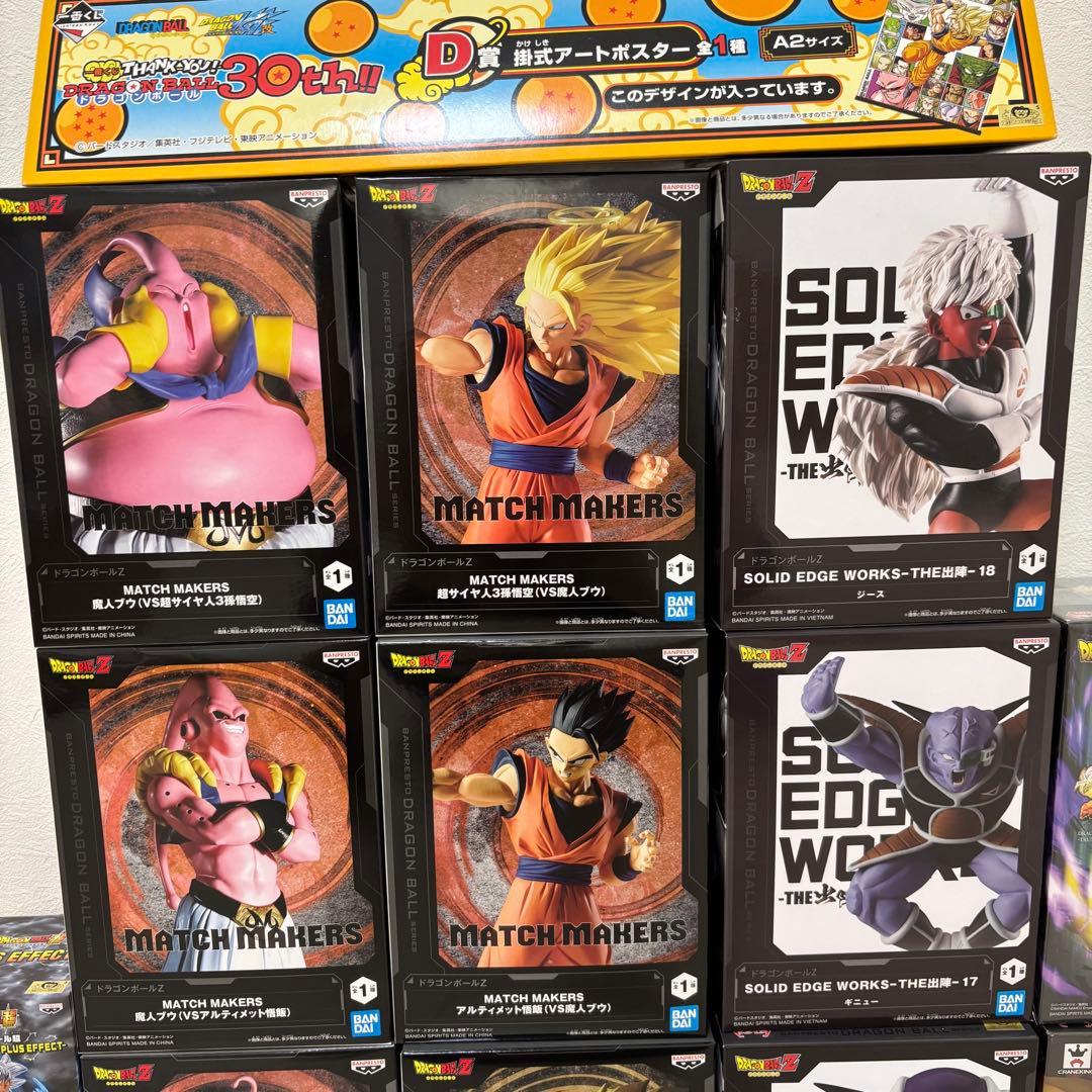 ドラゴンボール フィギュアまとめ売り
