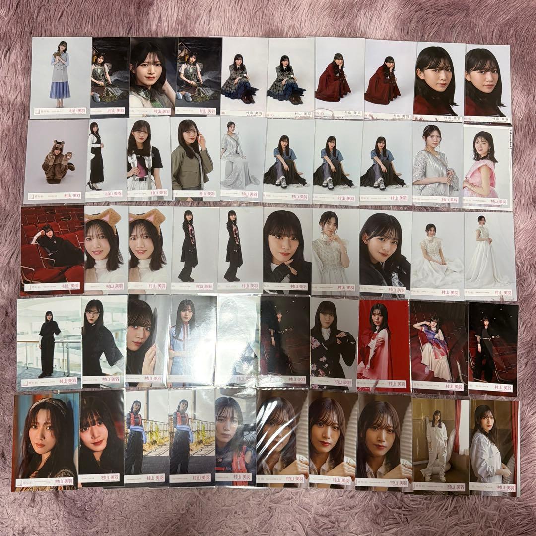 櫻坂46 生写真　村山美羽　バラ生写真　212枚　まとめ売り