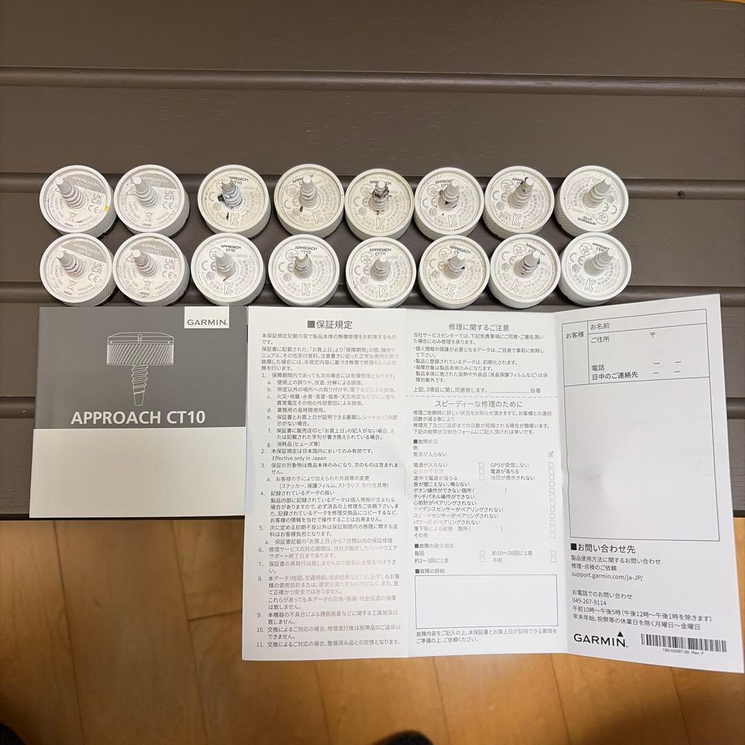 GARMIN CT10 16個セット