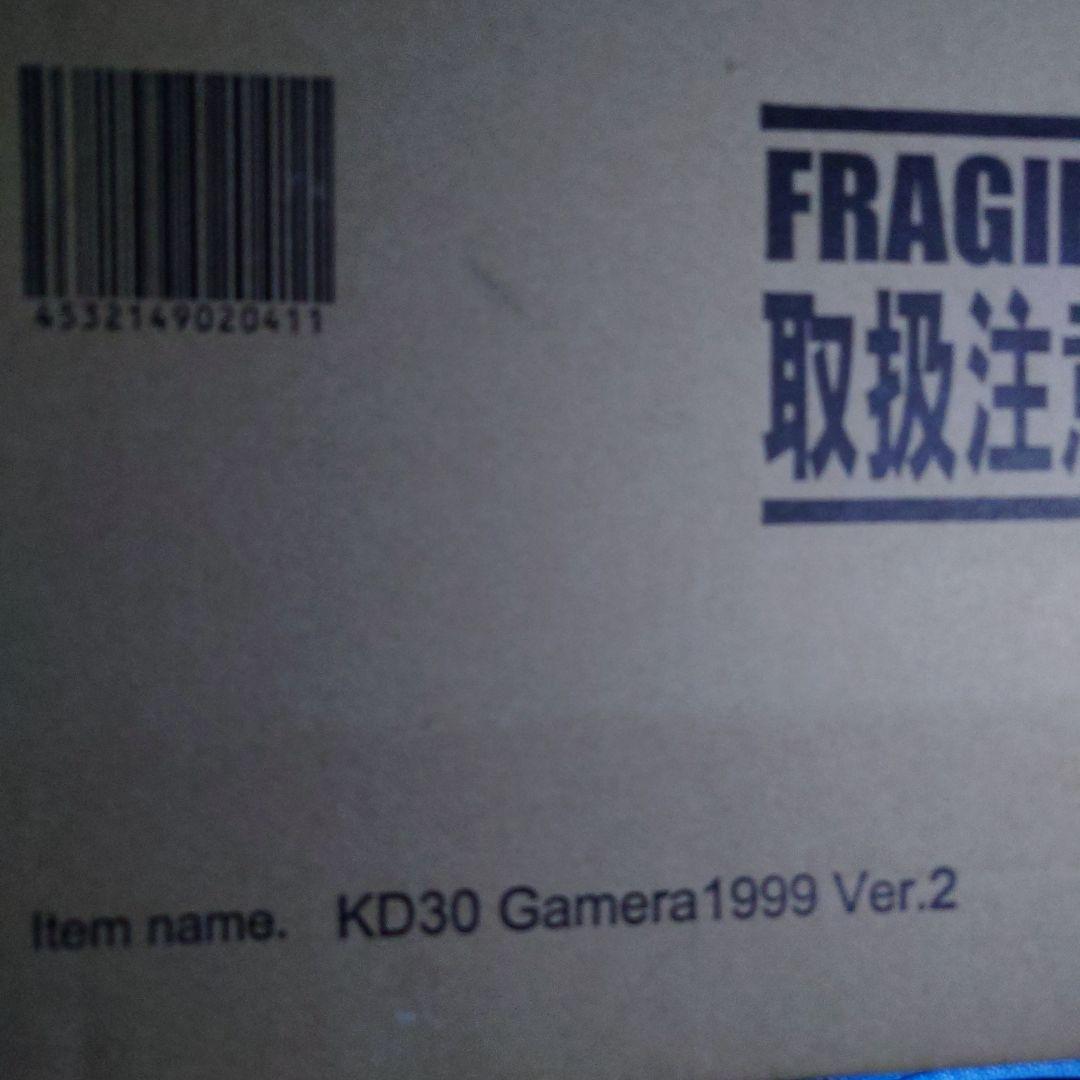 ニ*侍様 少年リック限定版 ３０㎝ ガメラ 1999 Ver2 エクスプラス X