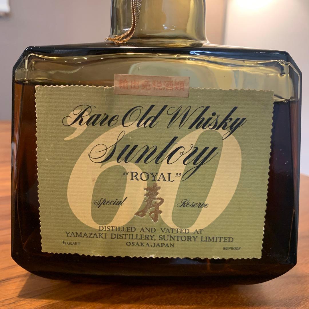 レア　サントリーウイスキーローヤル60 <寿> 未開封