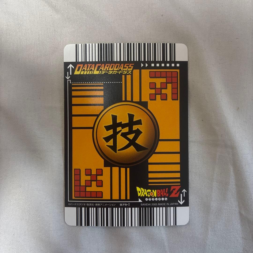 m*o様 ドラゴンボールカードセット