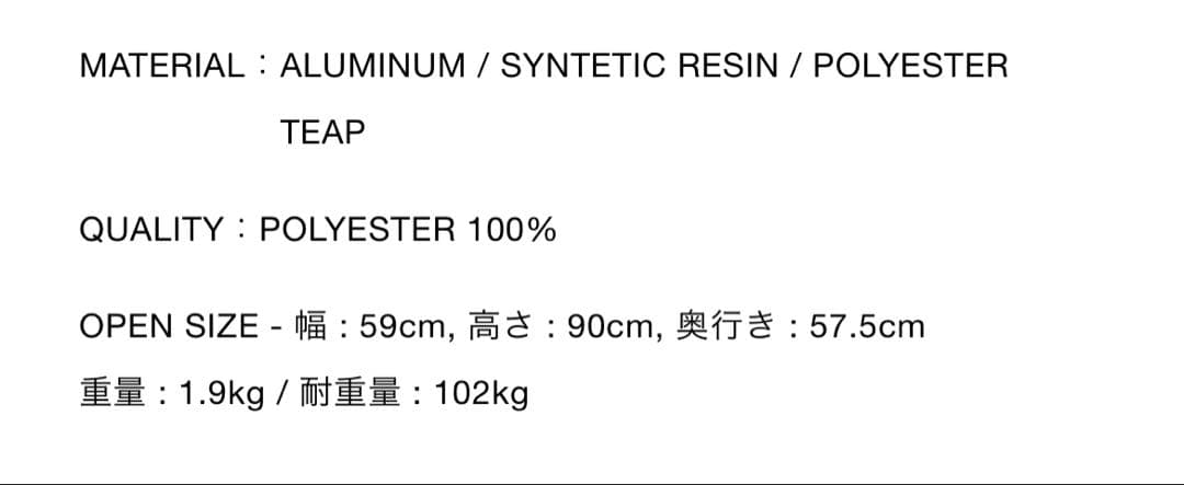 定価割れ FCRB LAWN CHAIR HIGH BACK アウトドア 新品