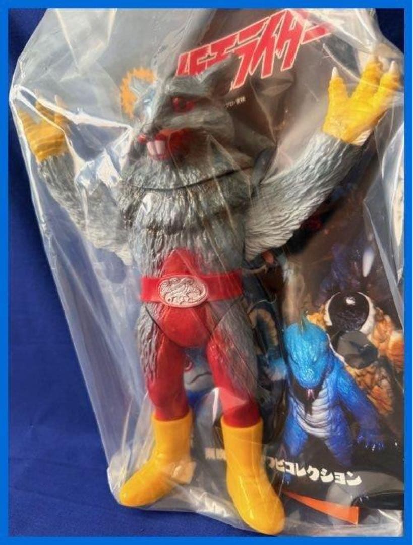 ★メディコムトイ　東映レトロソフビ　ネズコンドル　未開封・新品！残1★