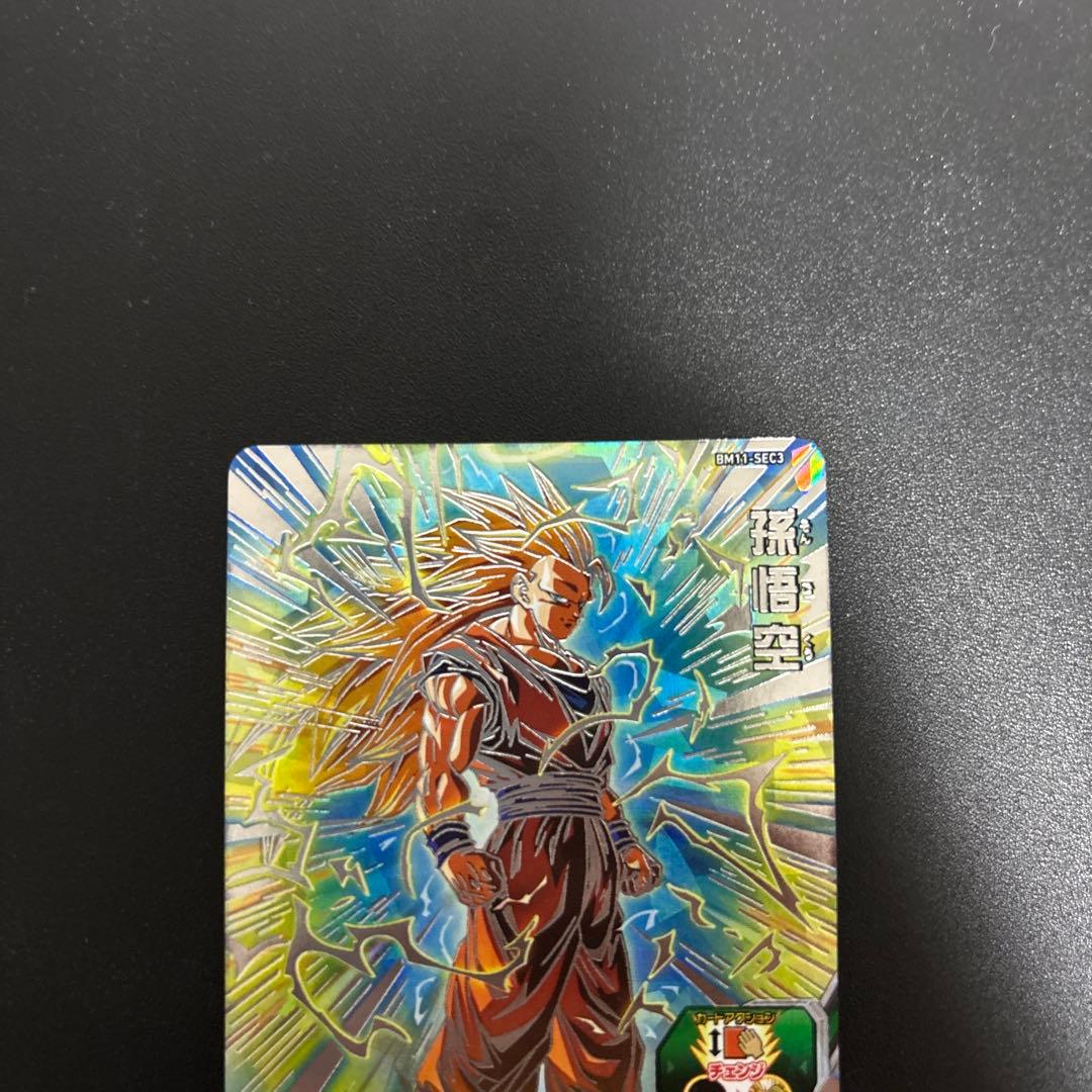 ドラゴンボールヒーローズまとめ売り③