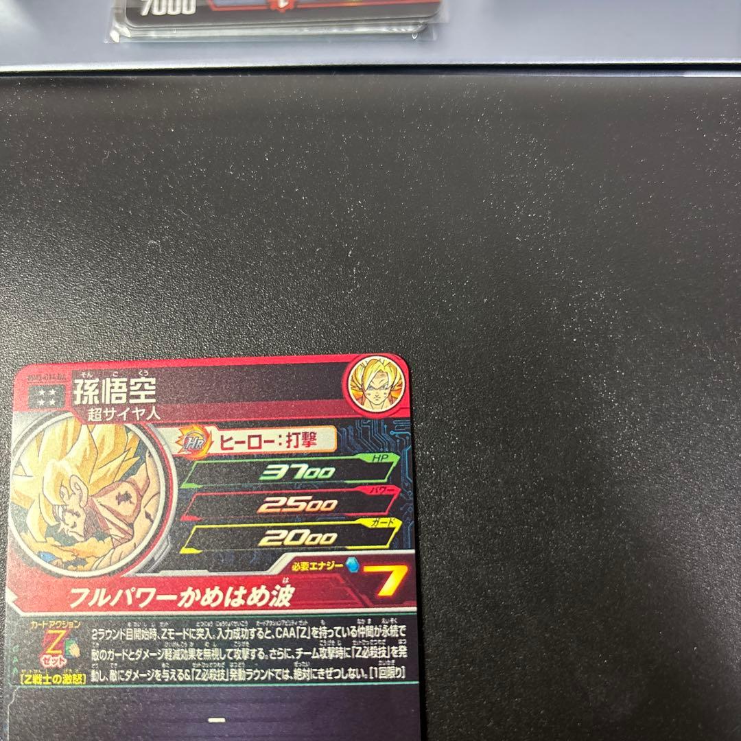 ドラゴンボールヒーローズまとめ売り③