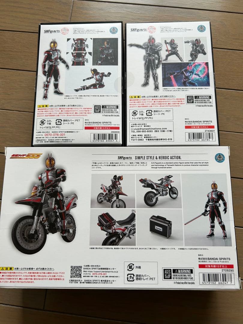 s.hフィギュアーツ真骨彫製法仮面ライダーファイズセット