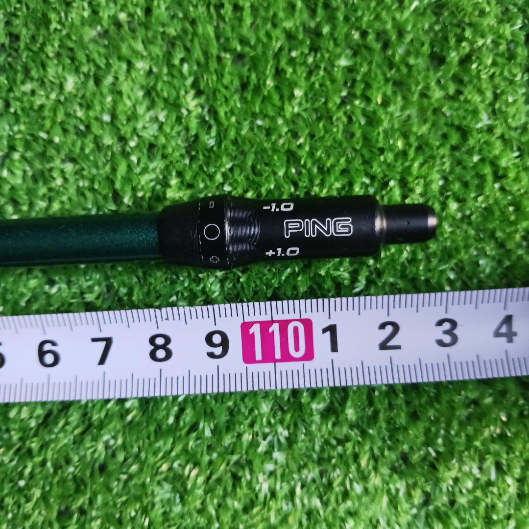 ピンスリーブ付き　スピーダーNX グリーン 50Rシャフト　No.29