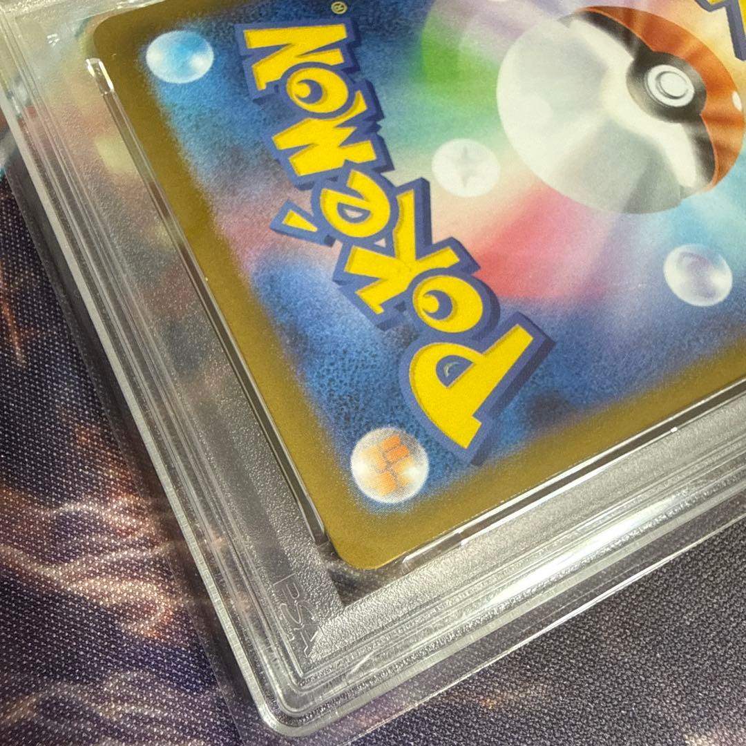 メガフシギバナex sar PSA 10