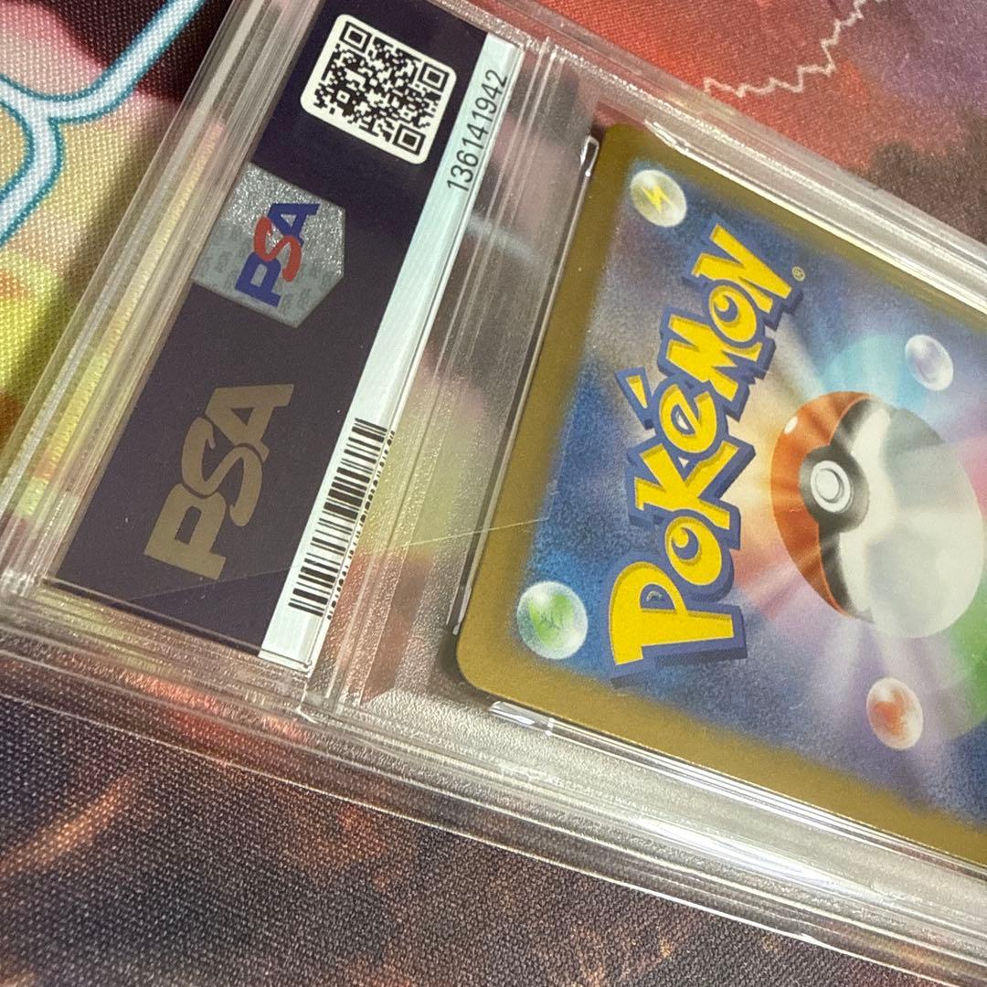 メガフシギバナex sar PSA 10