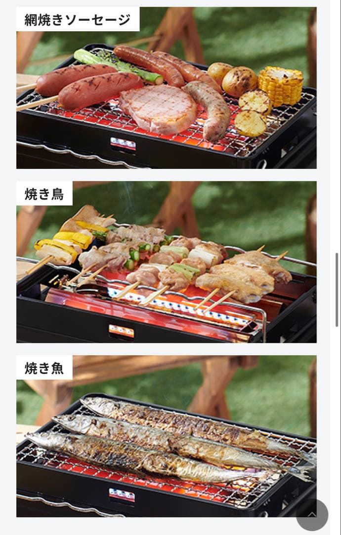 ★岩谷産業 カセットコンロ「炉ばた大将 炙家(あぶりや) 極厚鉄板付き