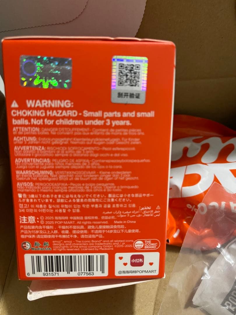 ポップマートMEGA SPACE MOLLY 100% emojiシークレット