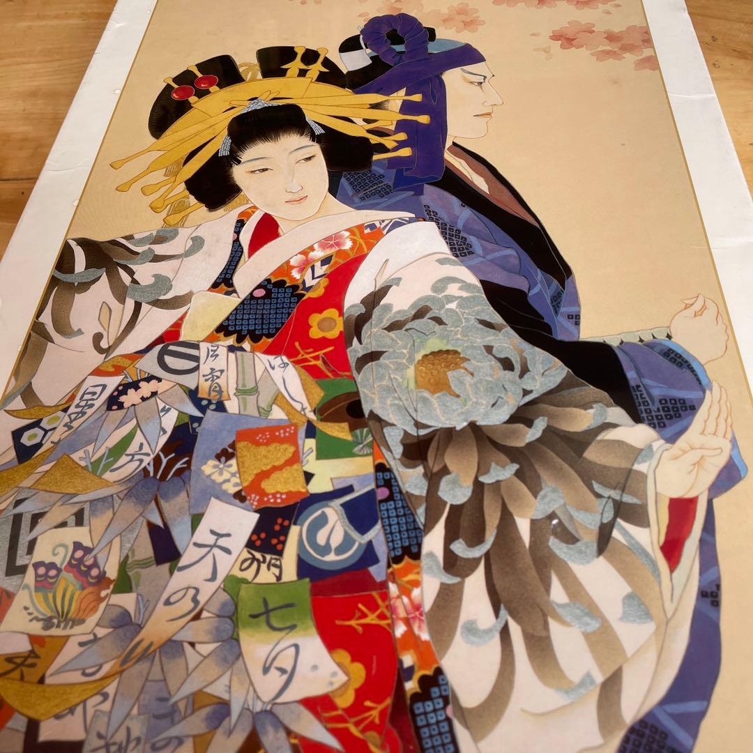 サンバード　ジグソーパズル　森田春代　綾　1000P 未開封