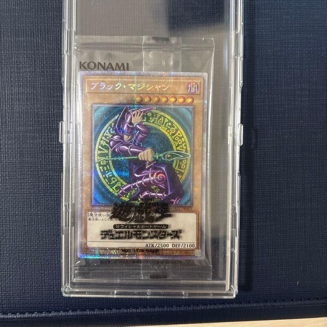 ブラックマジシャン プリズマ 未開封