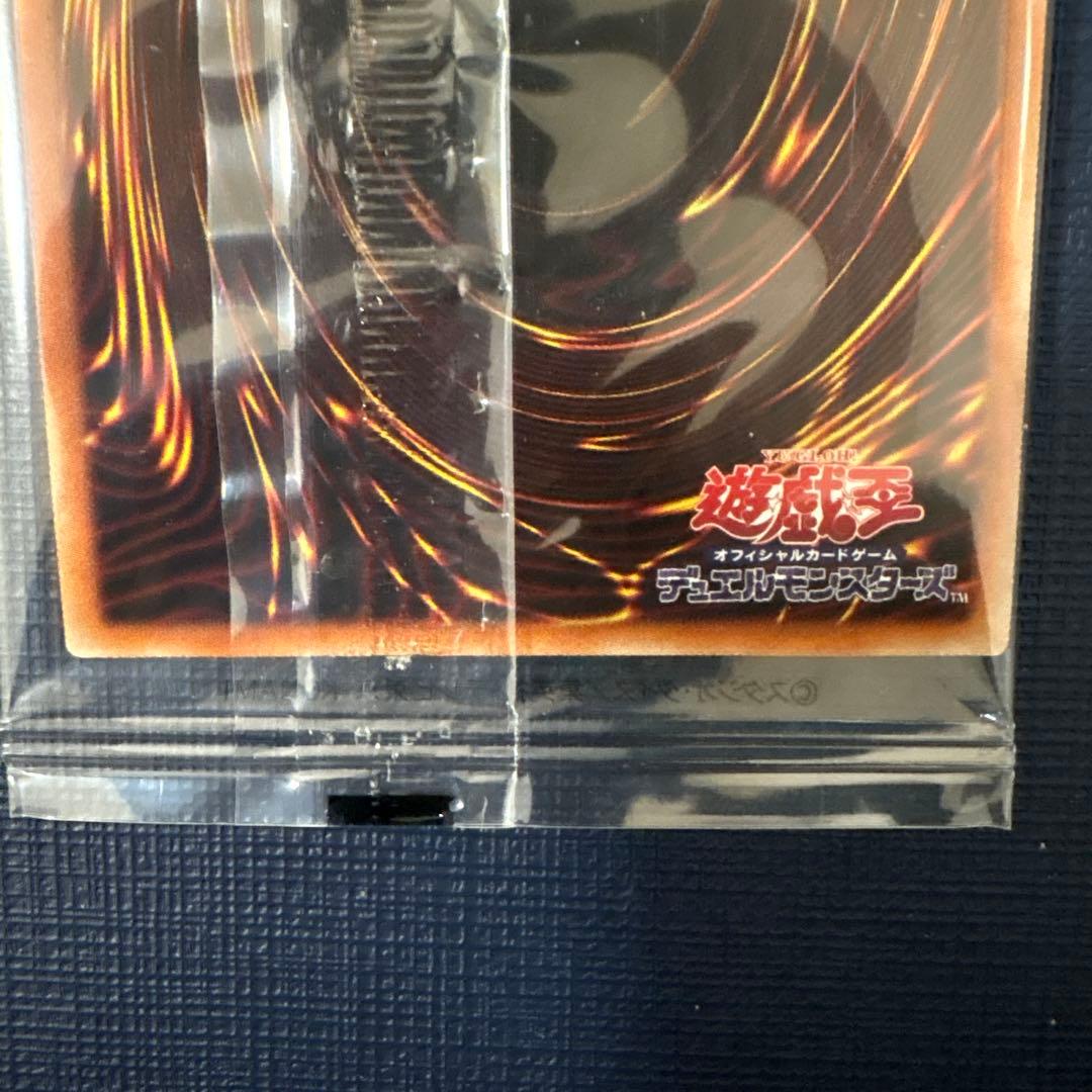 ブラックマジシャン プリズマ 未開封