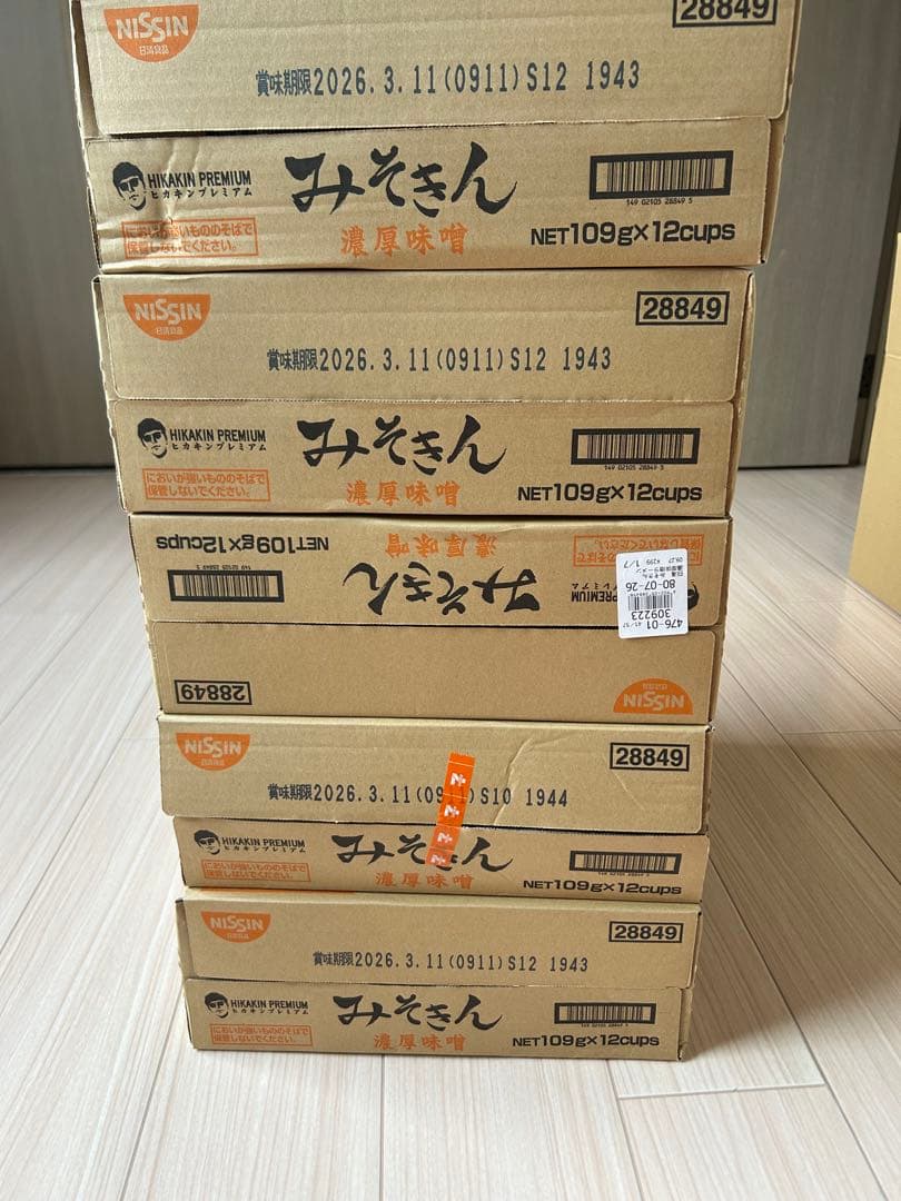 新みそきん　濃厚味噌　ヒカキン　ラーメン60個セット　新品未開封品