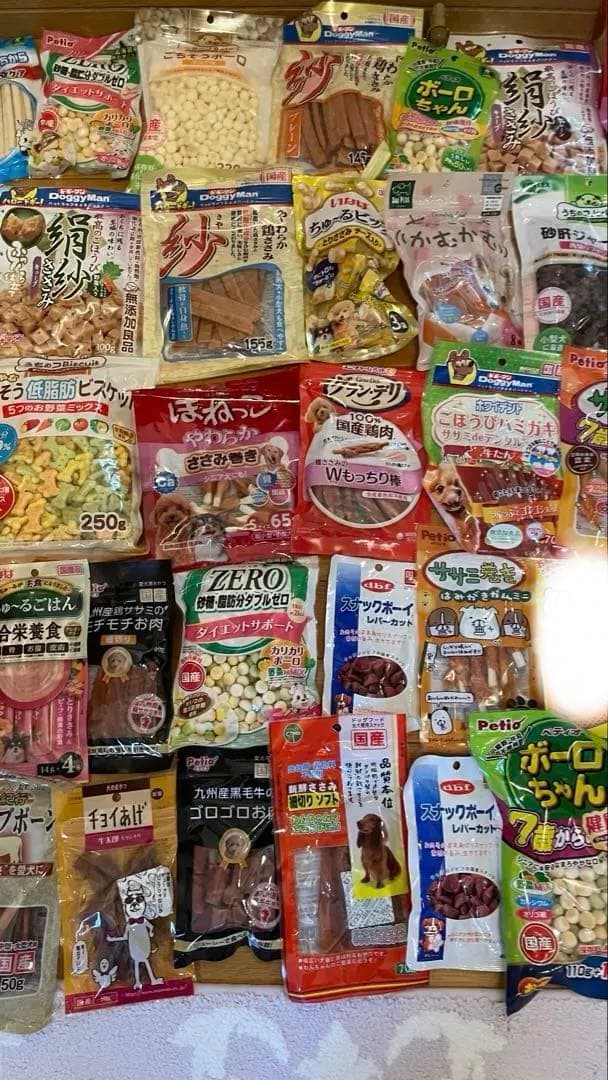 犬のおやつ餌詰め合わせ大特価♡送料無料♡5