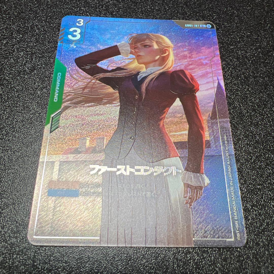 ガンダムカードゲーム　パラレル　ファーストコンタクト　β版　プレミアムバンダイ