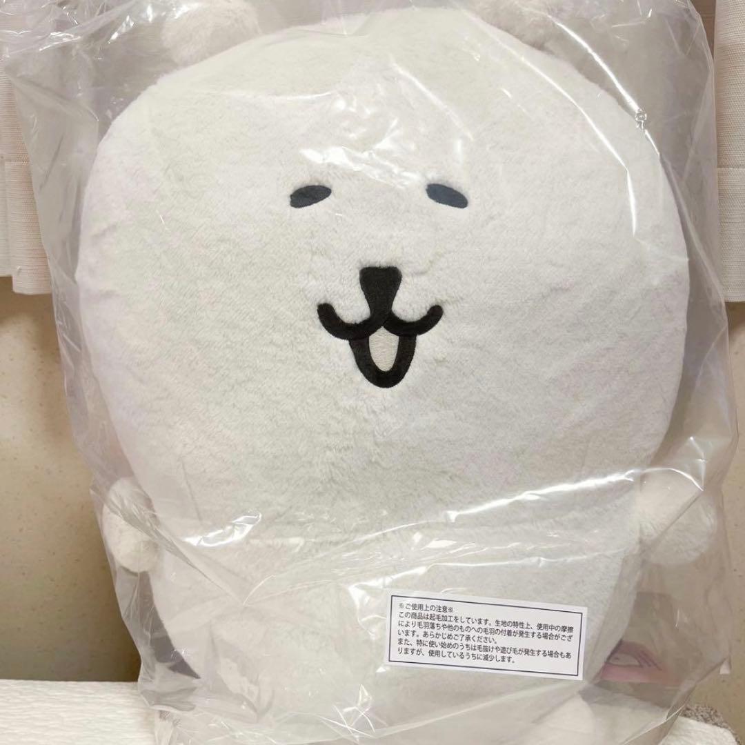 ナガノキャラクターズ ふわもち！くまだらけ ぬいぐるみくじ　A賞