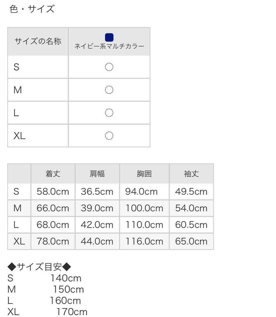 ◆美品大人もOK◆Ralph Lauren◆Polo ◆ダウンジャケットL160