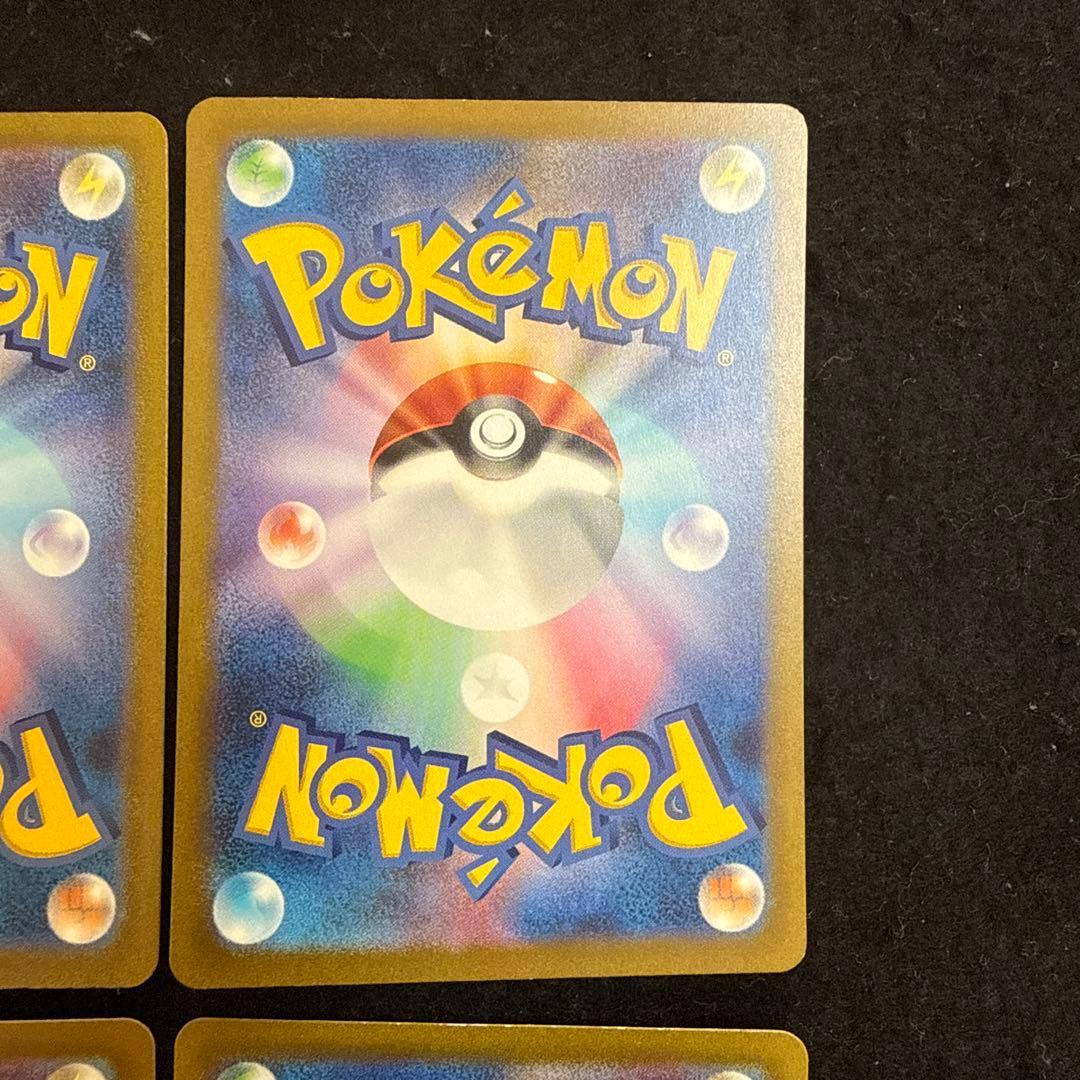 早い者勝ち！　ポケモンカード　サンダーex sar 4枚セット 151