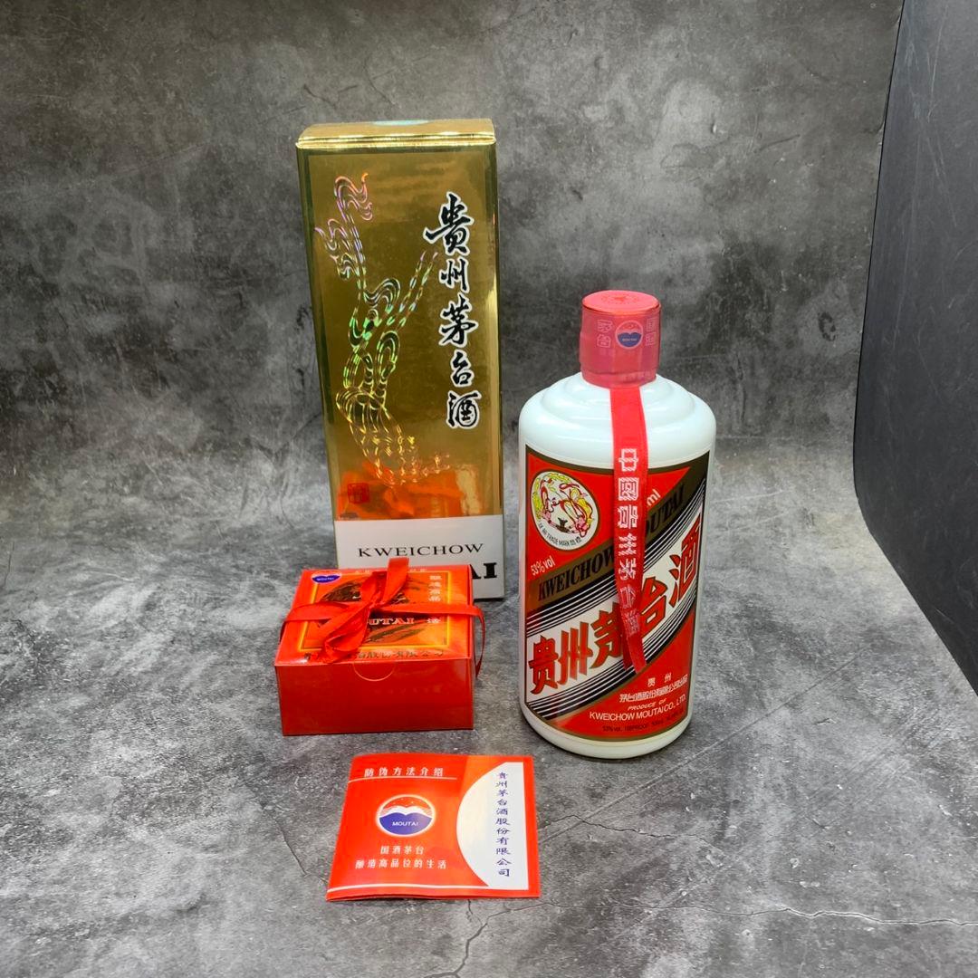 H437 貴州茅台酒 Kweichow Moutai 500ml