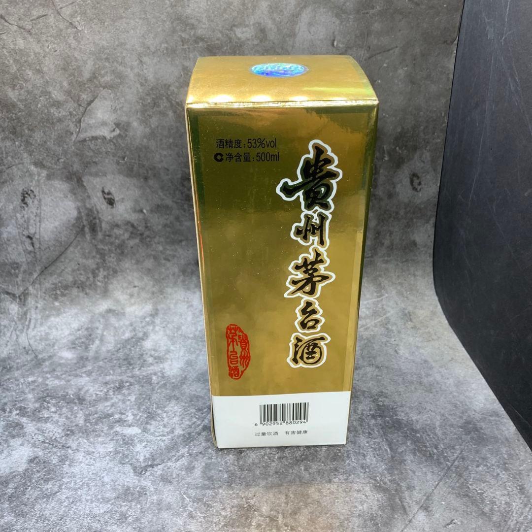 H437 貴州茅台酒 Kweichow Moutai 500ml