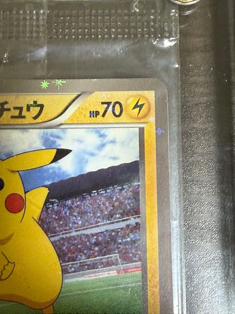 ポケモンカード　XY-P ピッチのピカチュウ　未開封