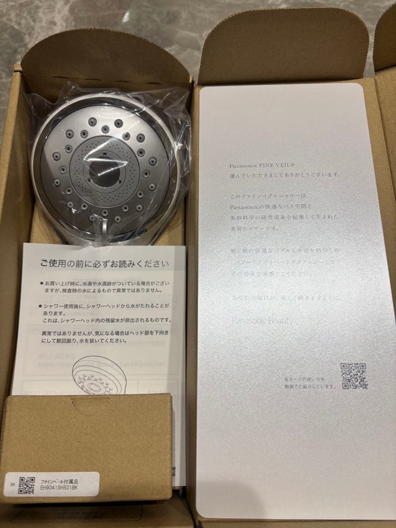 Panasonic EH-SH50-W シャワーヘッド新品未使用ファインバブル