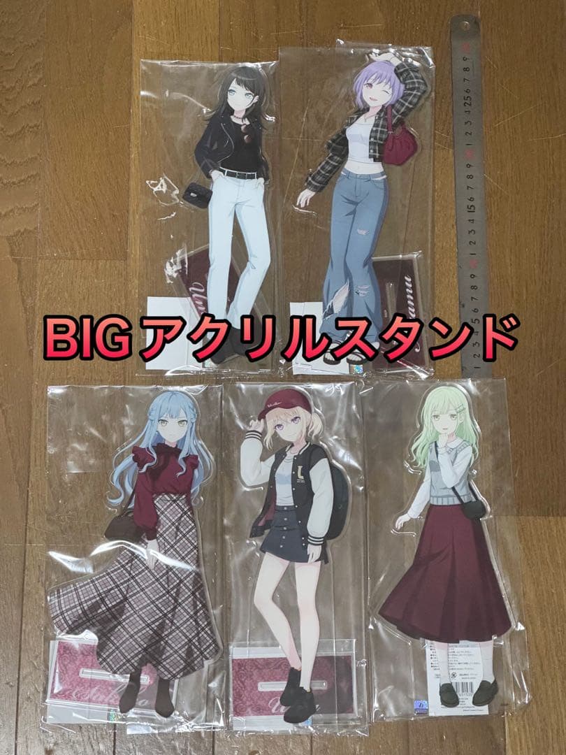 マイムジ展 EC限定 BIGアクリルスタンド Ave Mujica 5種 コンプ
