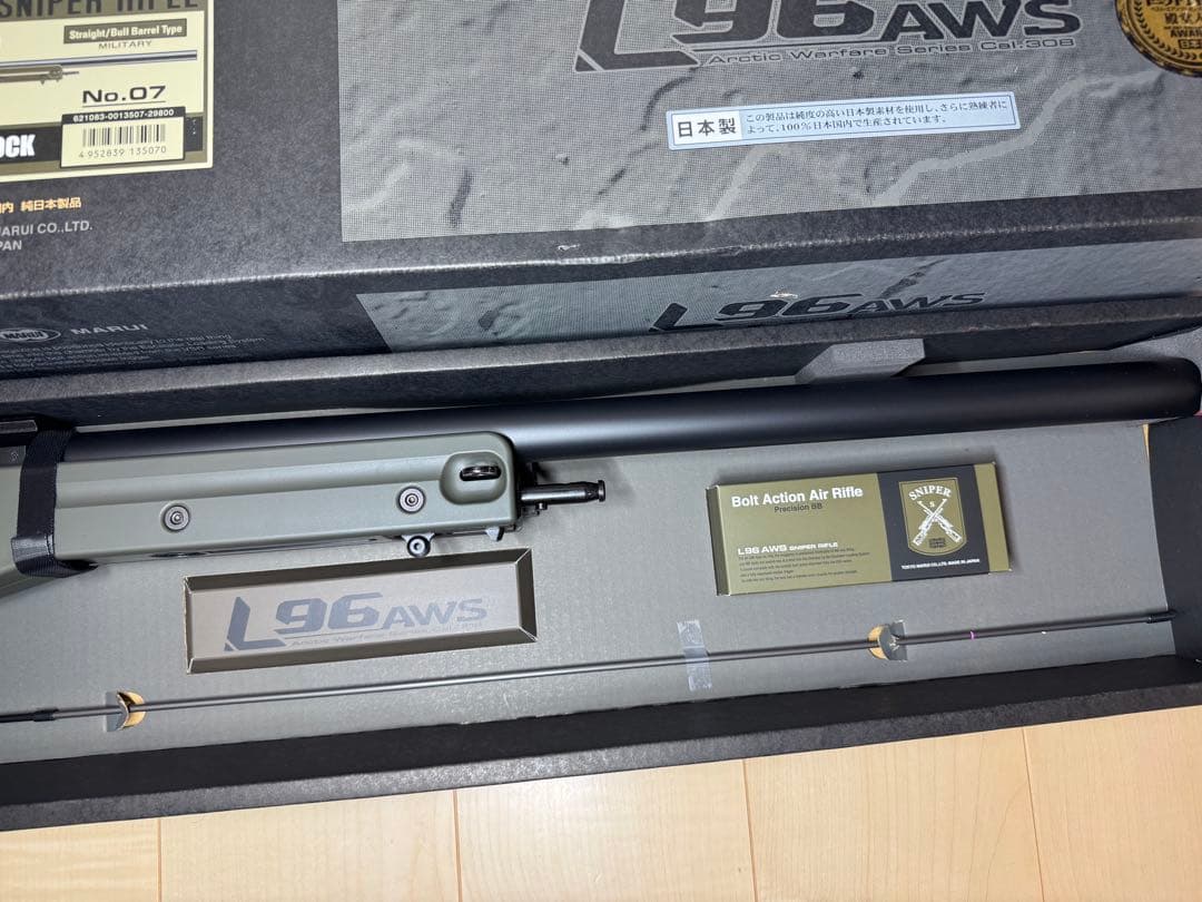 L96 AWS ボルトアクションエアライフル グリーン