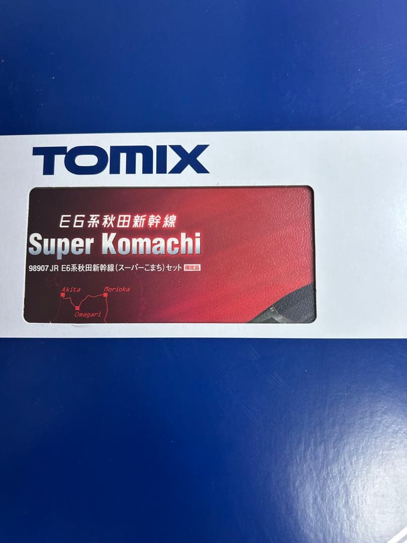 鉄道模型　Nゲージ　TOMIX 98907 限定品　E6系　秋田新幹線　こまち