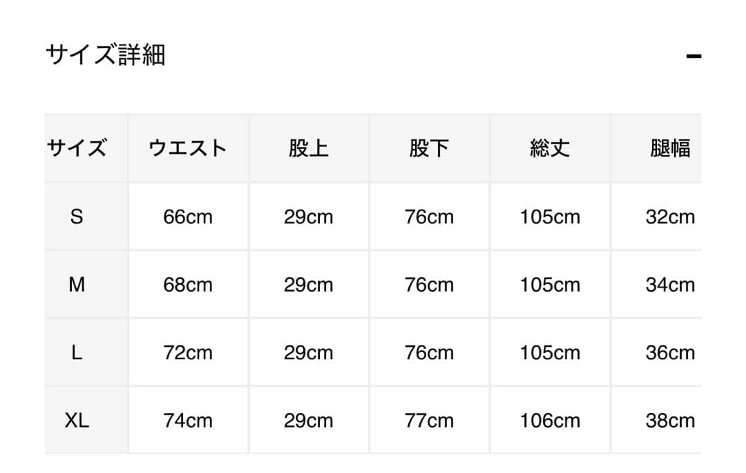 ウォーキング・ランニングウェア adidas x Thug Club Team Geist Sweatpants