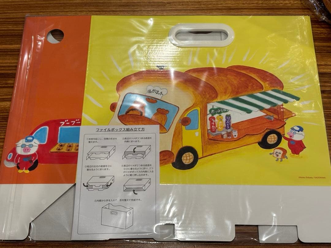 パンどろぼう　一番くじ