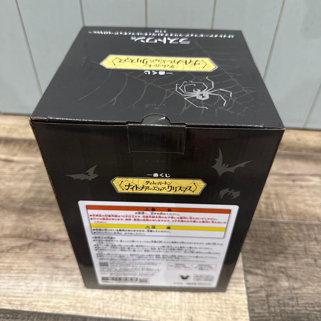 ナイトメアー・ビフォア・クリスマス 一番くじ　ラストワン賞　未開封