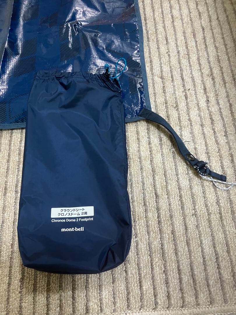 モンベル クロノスドーム2型 グランドシート付き