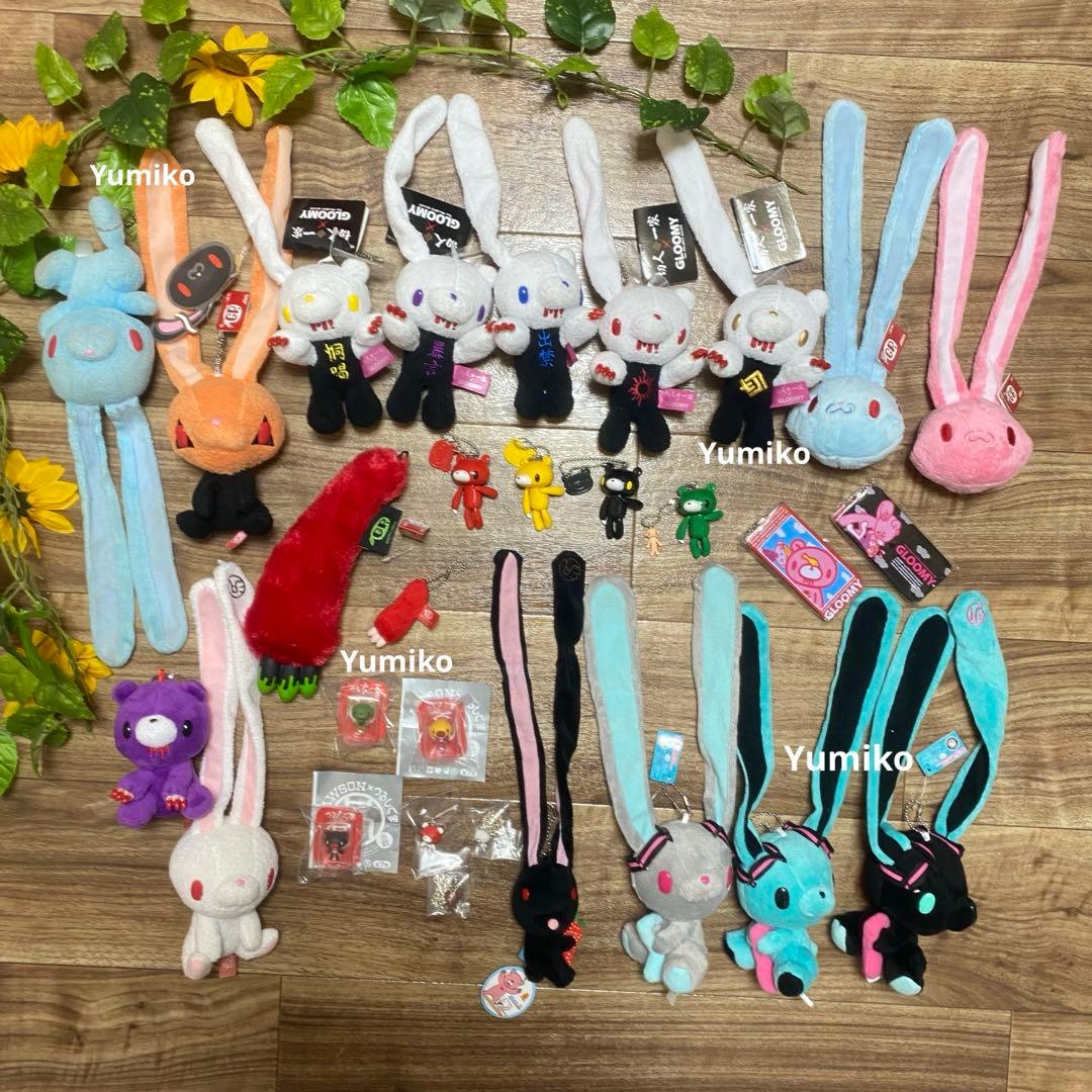 稀少　汎用うさぎ＆グルーミー チャックスGP ぬいぐるみキーホルダー　まとめ売り