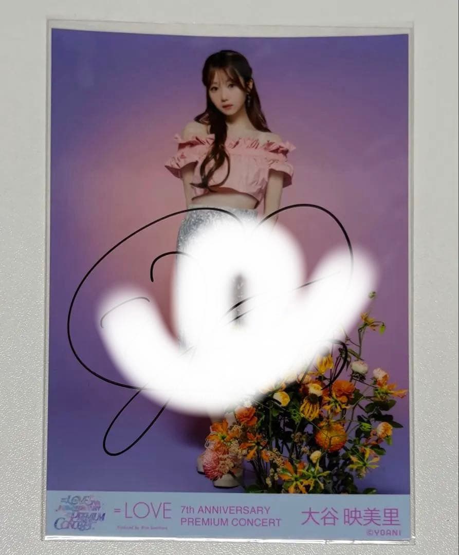 大谷映美里 イコラブ =LOVE 直筆生写真