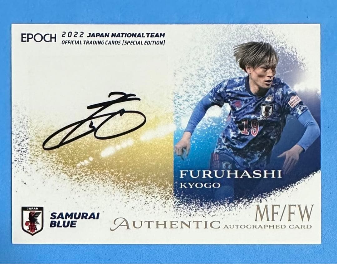 EPOCH 2022 サッカー日本代表 直筆サインカード 古橋亨梧